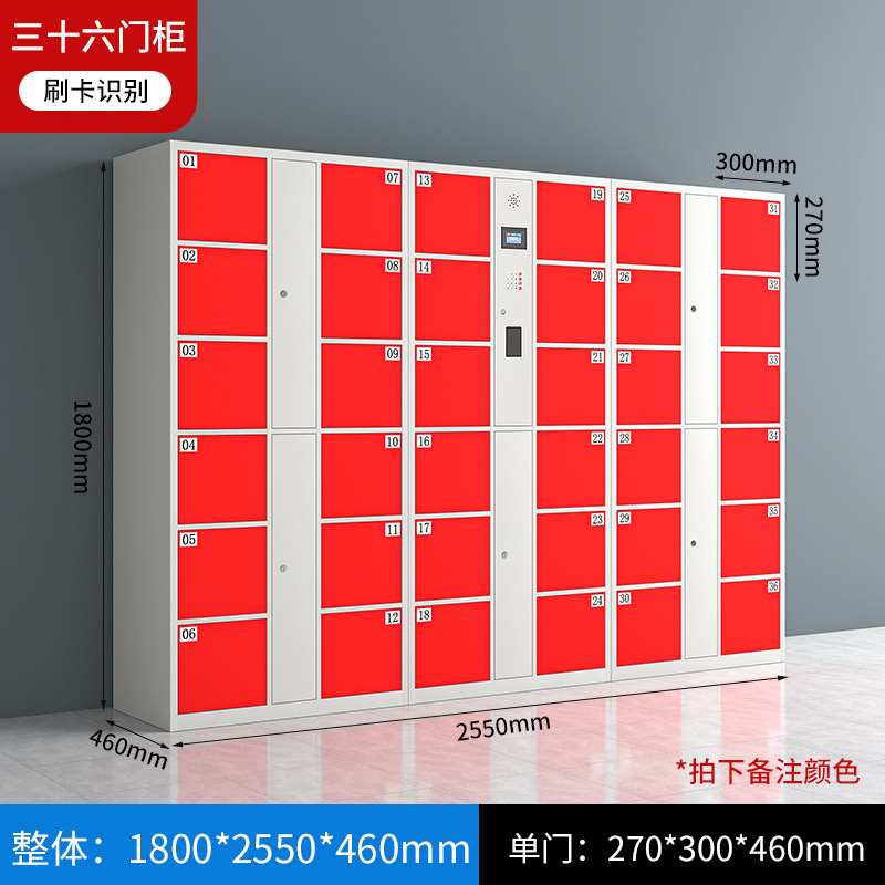 36 -door card type
