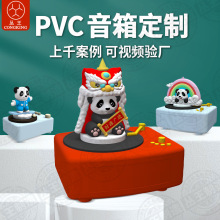 ͨ{䶨PVCܛzYƷ3Dwпɐۮβ忨