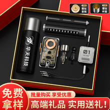 4S店车行购车伴手礼定制logo送客户车载店庆高级礼盒实用商务礼品