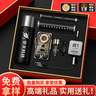4S Store Car Shopping Mall Souvenirs, Customized Logos, Customer Car Store Celebration High-End Gift Boxes, Practical Business Gifts