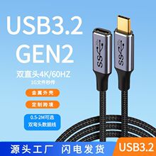 Դ�^���SUSB3.2 Type-C��侀GEN2-��Type-c���L��C���DCĸ�D�Ӿ�