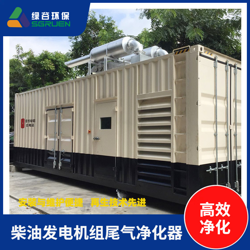 工业滤筒 喷砂除尘器 颗粒捕集器 非道路车黑烟治理设备 GRVNES 