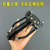 Factory spot wholesale three -card dragging wrist gold assassin slingshot outdoor shoot fish big power competitive shadow black assassin