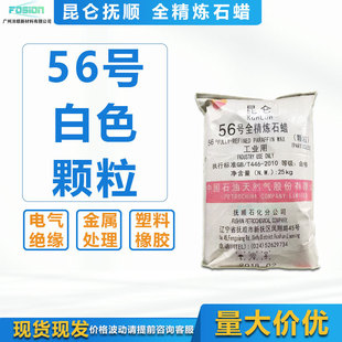 56̖ȫ����ʯϞ ��ʯ����ɫ�w��Ϟ 56̖�뾫��ʯϞ ����Ϟ�T��Ϟ