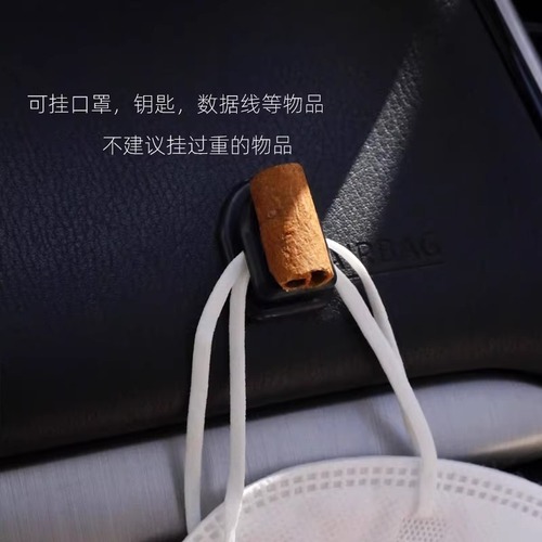 Car hook car storage supplies car plant accessories front row decoration paste data cable storage for women