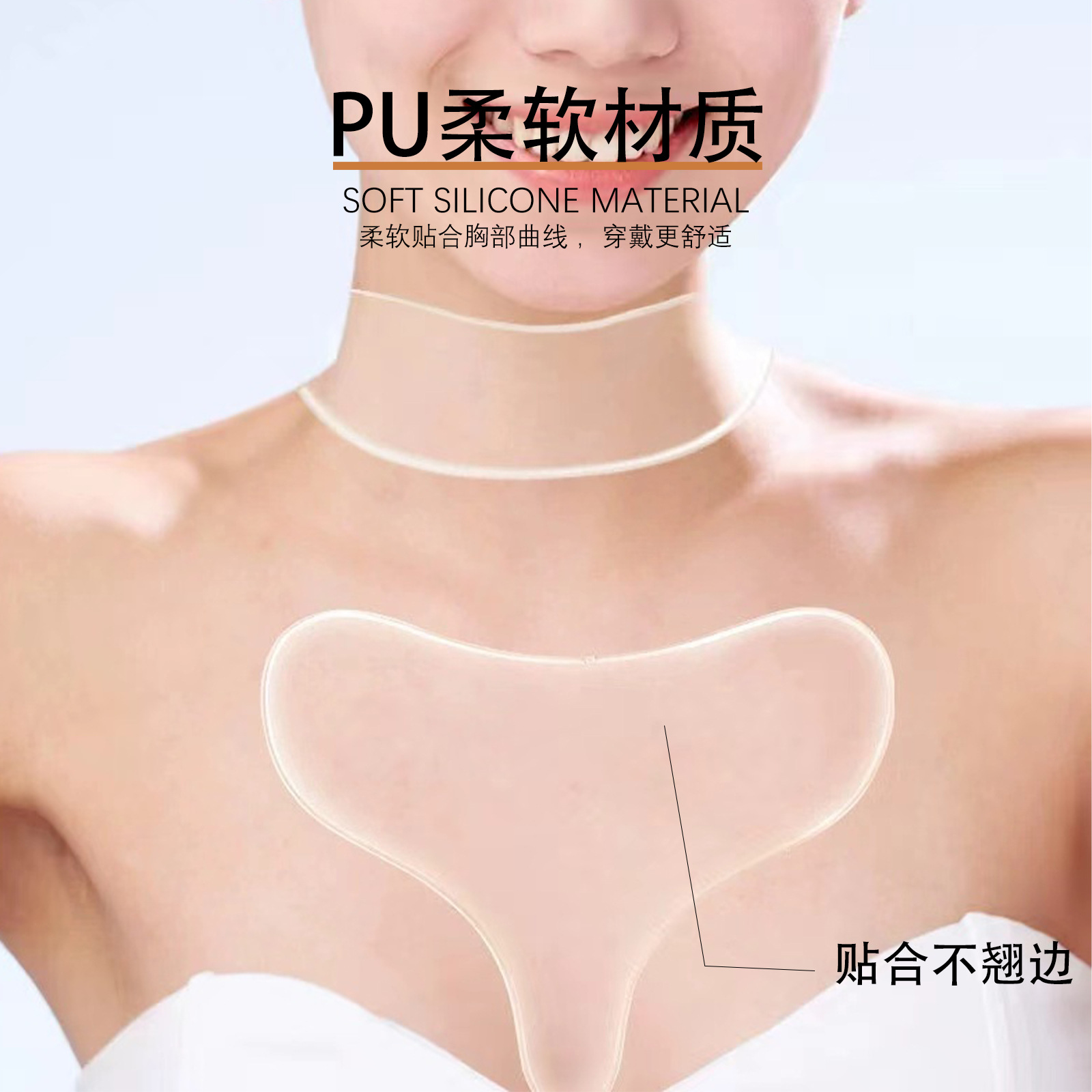 しわ防止パッチ PU美容パッチ アイパッチ 11枚セット フェイスパッチ シリコン製ほうれい線対策パッチ しわ防止パッチ フェイスリフティングパッチ 額用パッチ