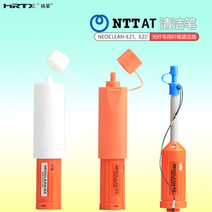 Japan NTT mini optical fiber cleaning pen NEOCLEAN-EZ data center jumper interface cleaner FCLCSCST