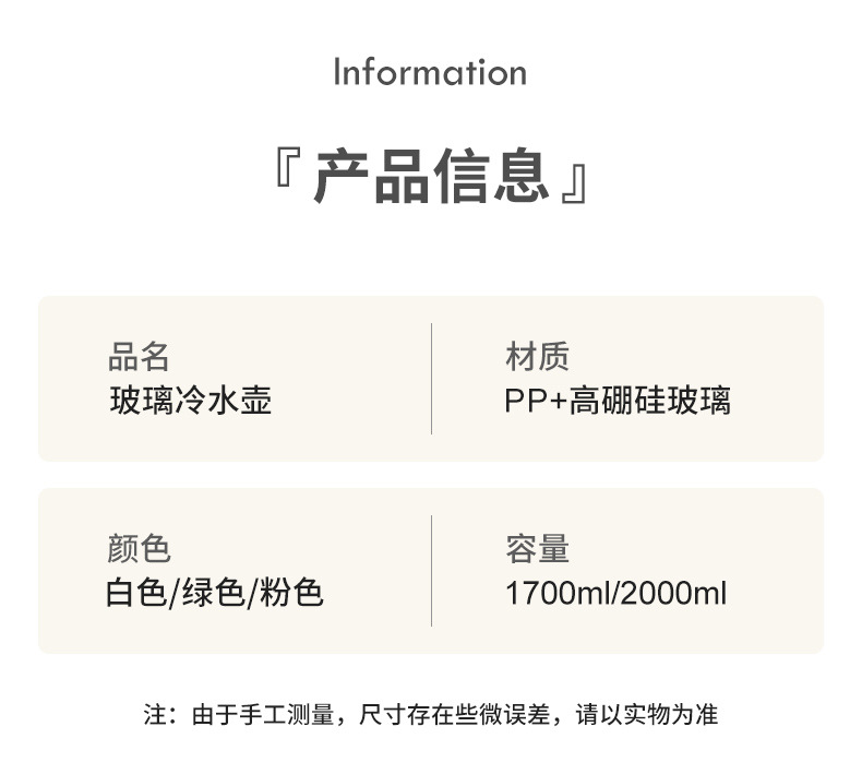 详情_11.jpg