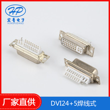 DVI24+5����ʽ3��24�/DB9���^/PLC��X�B����