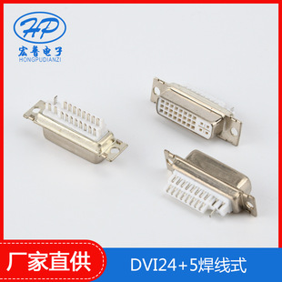DVI24+5����ʽ3��24�/DB9���^/PLC��X�B����