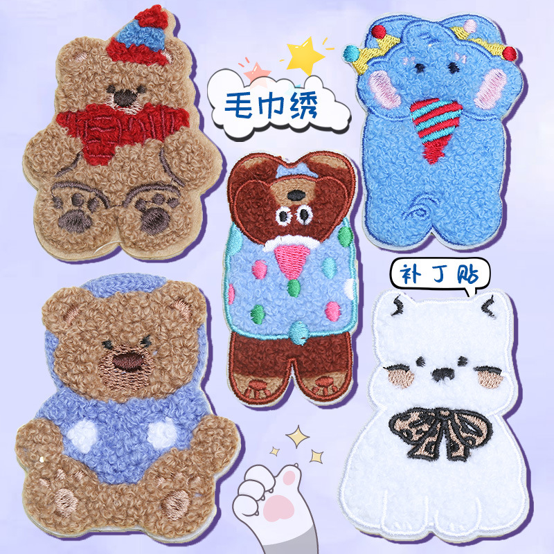 卡通小熊大象狗狗毛巾绣刺绣布贴衣服破洞补丁贴手机壳装饰贴批货