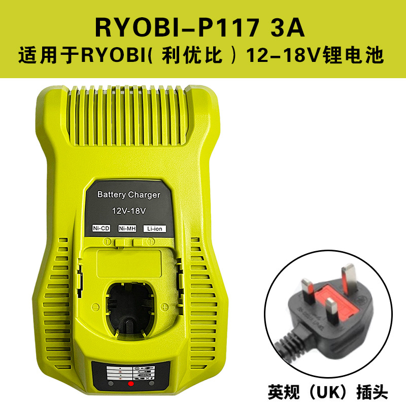 Aplicable a ryobi bicarga 18V P117 3A cargador P107 P108 cargador de batería de silicio-cobalto