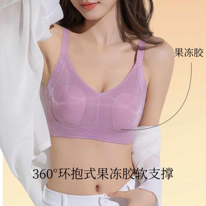 2503 Ice-Sense Super Mask Cup Seamless One-Piece Intimates Soft Support Double-Layer Lifting Support Stylish Slimming Look Bra