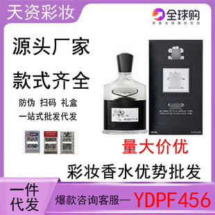 �羳���QԽ��perfumecreed�����yɫɽȪ���Ɓ�Aventus��ˮ