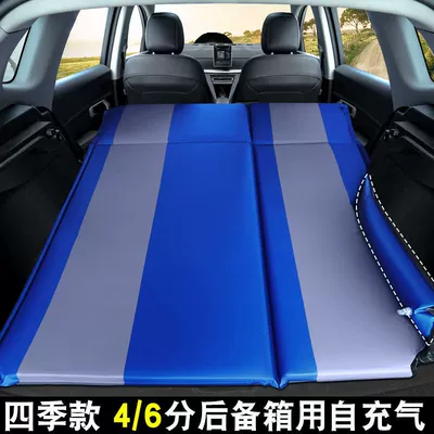 Mattress, In-Car Sleeping Bed, Vehicle-mounted inflatable bed - default-item-46-minutes-later-ready-for-use-black-and-gray-pongee-material