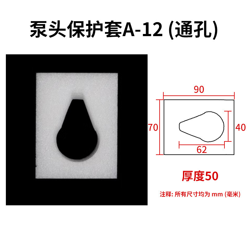 Epe真珠綿ポンプヘッド保護カバー入浴剤包装シャンプー洗濯液キャップ口防振包装カスタマイズ|undefined