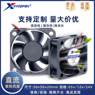 �S��ֱ��DC5020ɢ���L�ȸ�Ʒ�|ֱ���L��5V12V24V�p�L��ֱ���L��