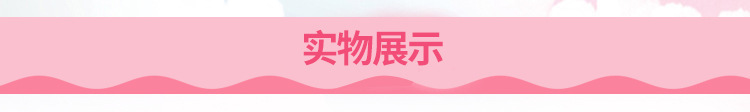 实物展示