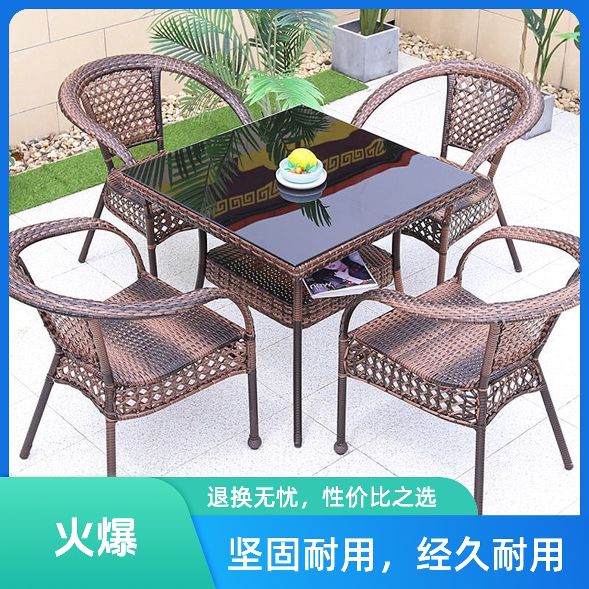 户外阳台休闲桌椅庭院藤椅三件套室外露台腾椅藤编椅子小茶几组合