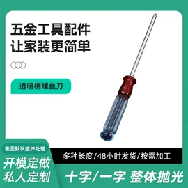 呆扳手;内六角扳手;套筒扳手