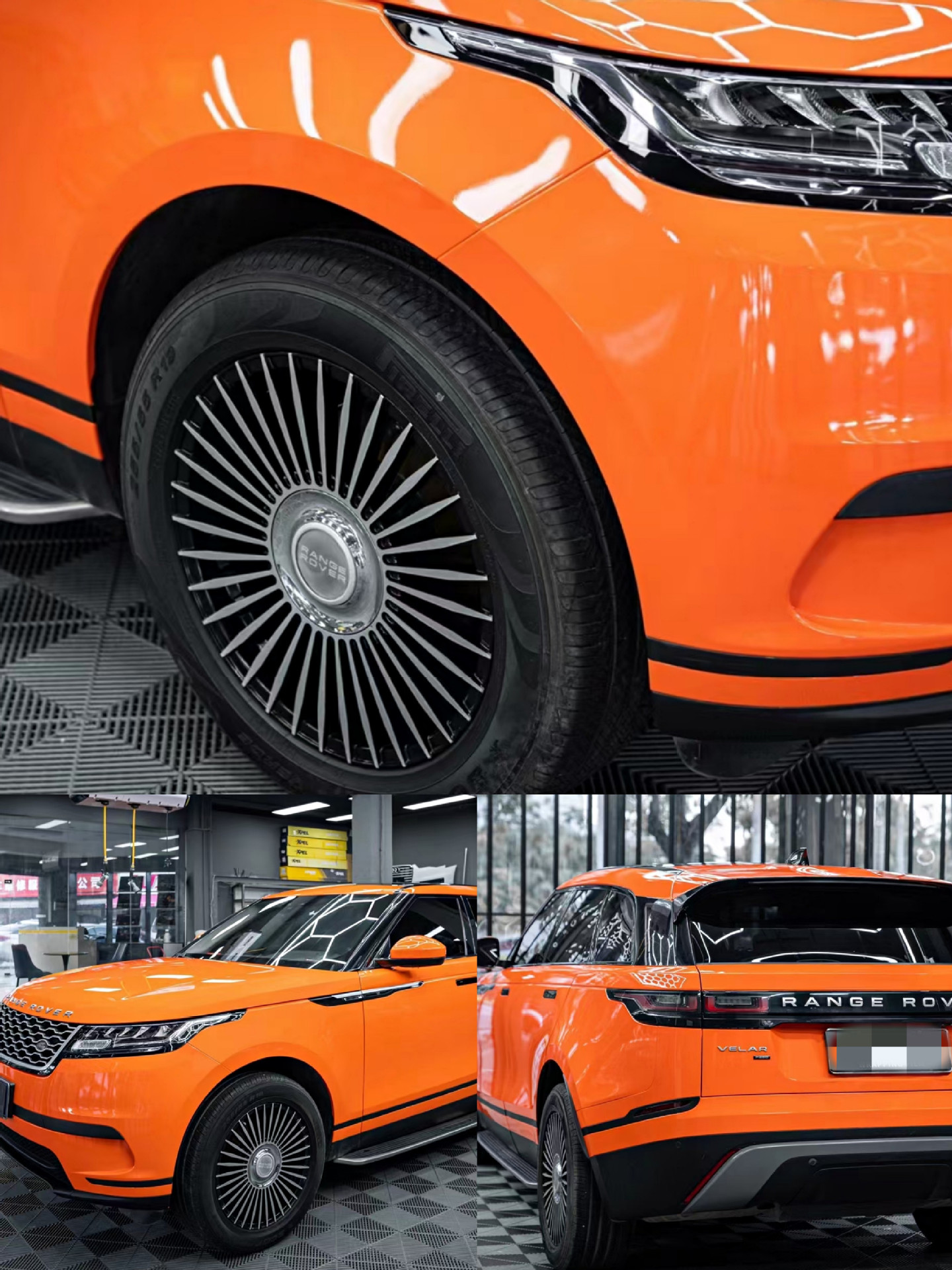 PET 크리스탈 오렌지