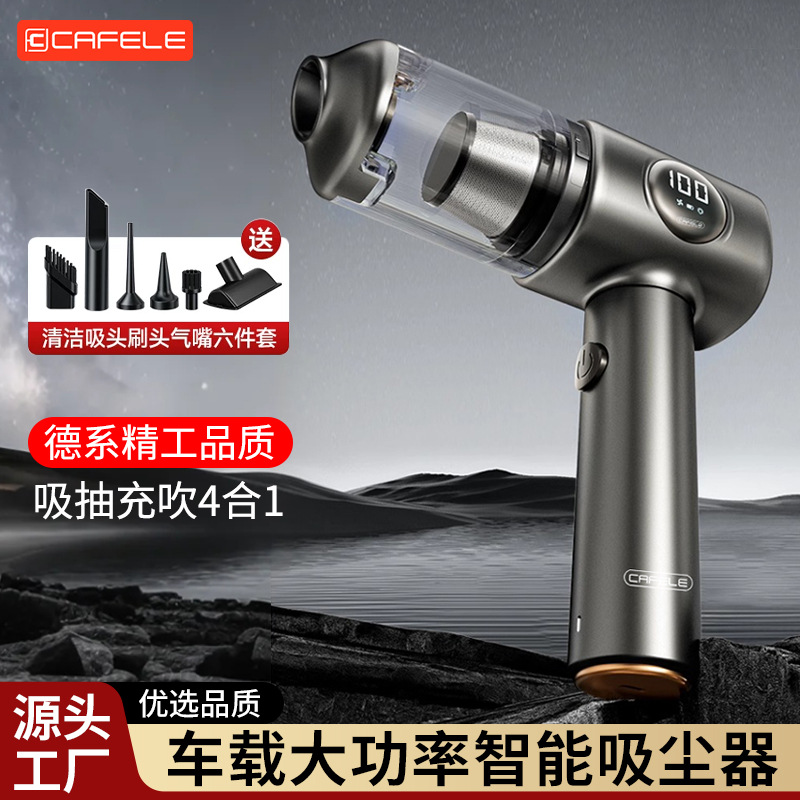 Kafeila 805 Car-Mounted Smart Portable Sterilizing Vacuum Cleaner, Multifunctional Rechargeable Wireless Vacuum Cleaner for Home Use