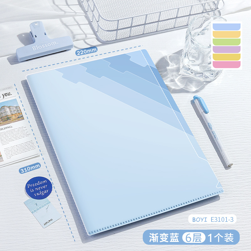 Carpeta multicapa de color gradiente A4 bolsas de sujeción de papel de prueba transparentes 6 capas de carpeta en forma de L folleto de información multifuncional