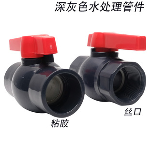 Upvc Simple Ball Valve Industrial Chemical Pvc Water Supply Pipe Drainage Pipe Valve Switch Manual 25 32 50 110