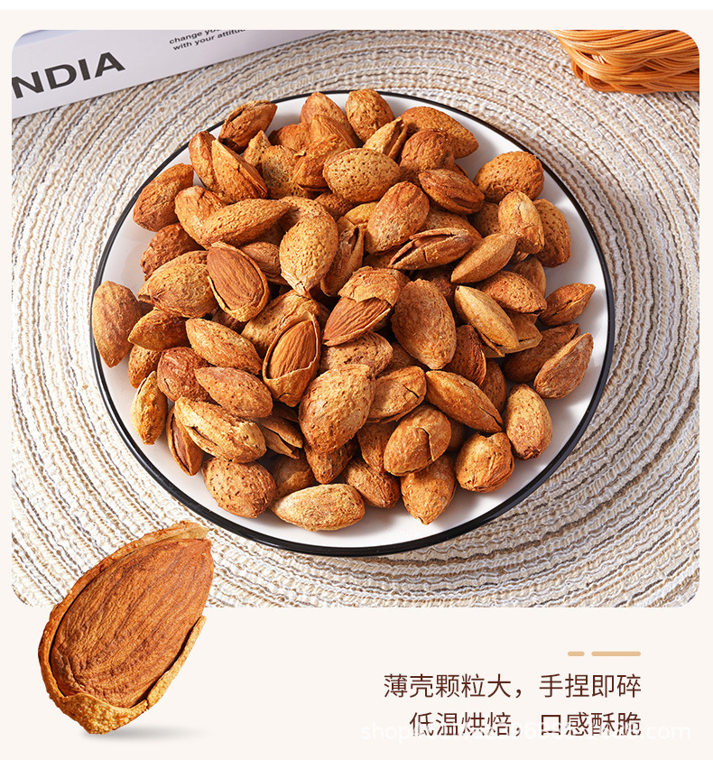 坚果组合详情_11.jpg