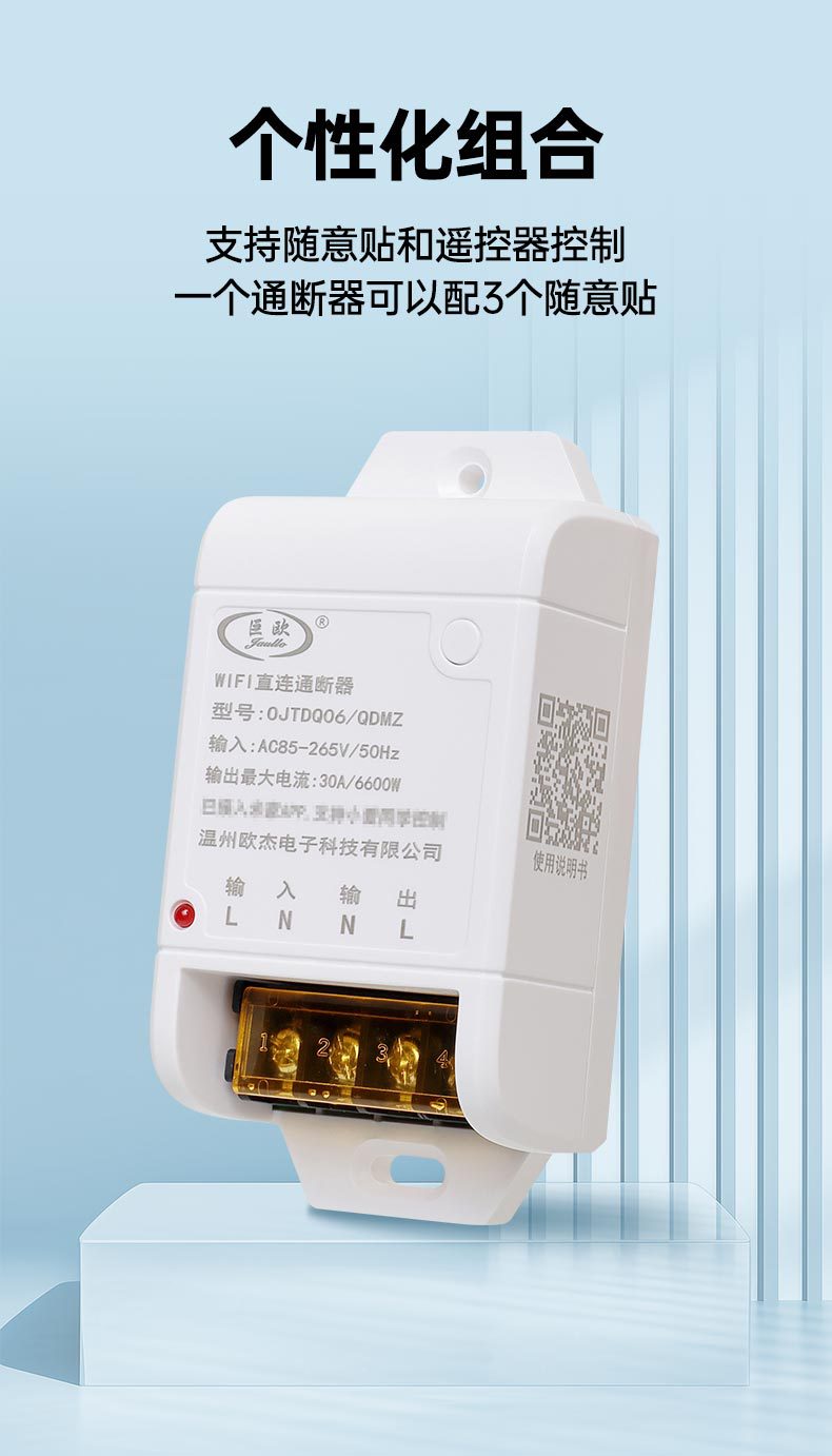 WIFI版详情页_16.jpg
