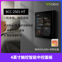 �T�f�����п���4��๦���п���늵�ů�ؿ���������zigbee�W�P