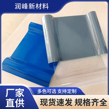 厂家销售FRP透明彩钢瓦 温室大棚屋顶厂房FRP透明采光板采光瓦