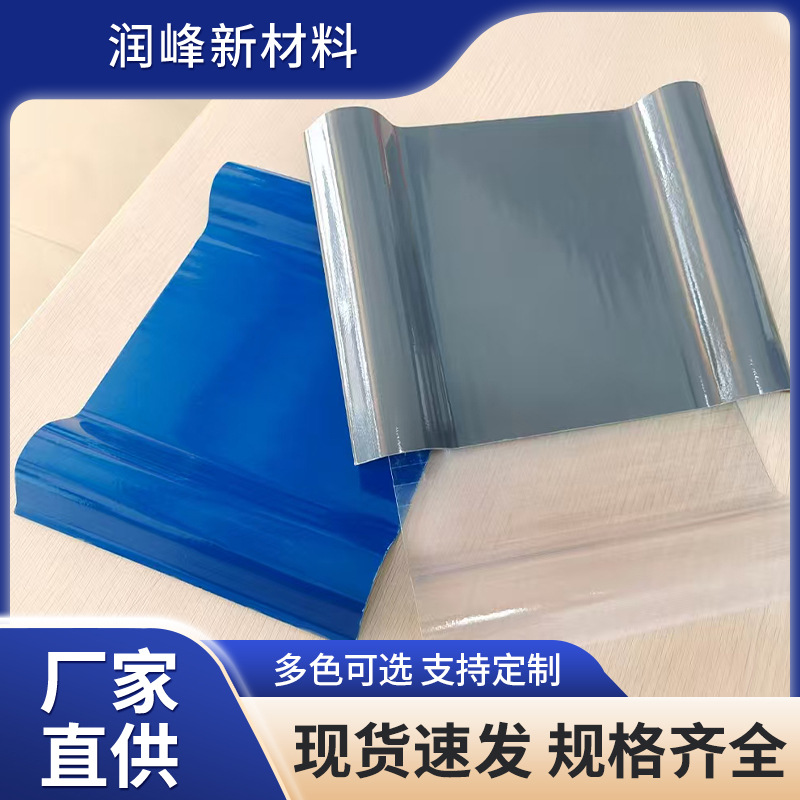 厂家销售FRP透明彩钢瓦 温室大棚屋顶厂房FRP透明采光板采光瓦