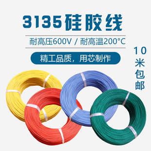�ӹ�����3135���z�� 32-4AWG �ɴ�ӣ��͸ߜع��z���߉���