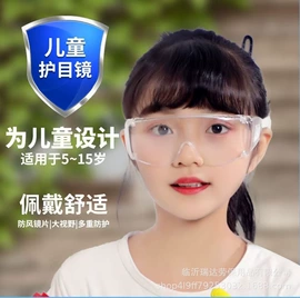 防冲击眼镜;防护面罩;防护眼罩
