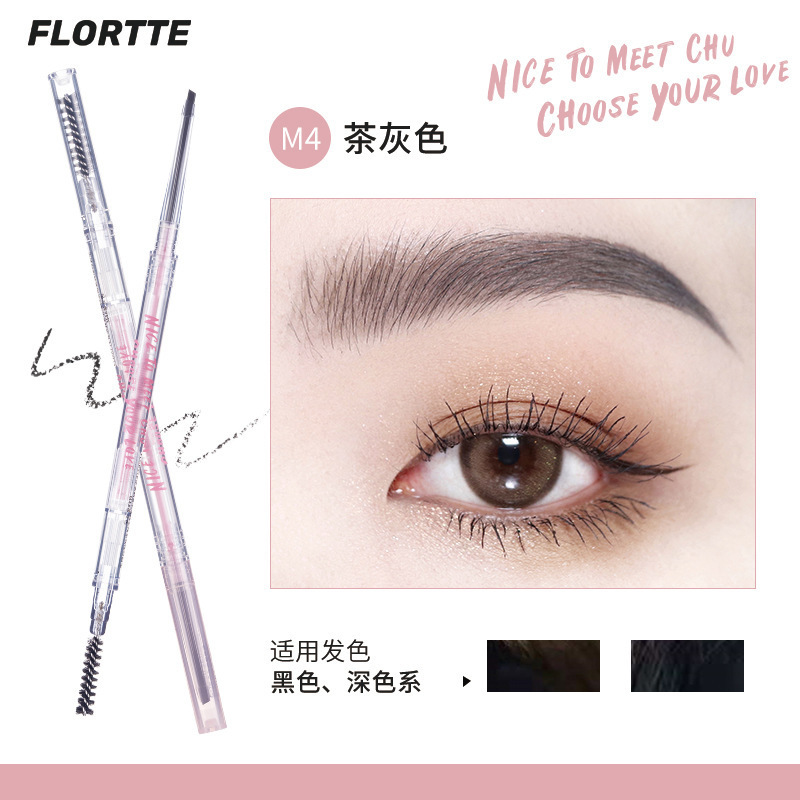 Flortte/花洛莉亜双頭極細眉筆気分研究所眉筆花落利亜眉筆女性正規品|undefined