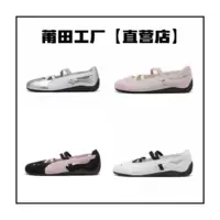 Racing car, universal retro shoes for men and women, low casual footwear, new collection