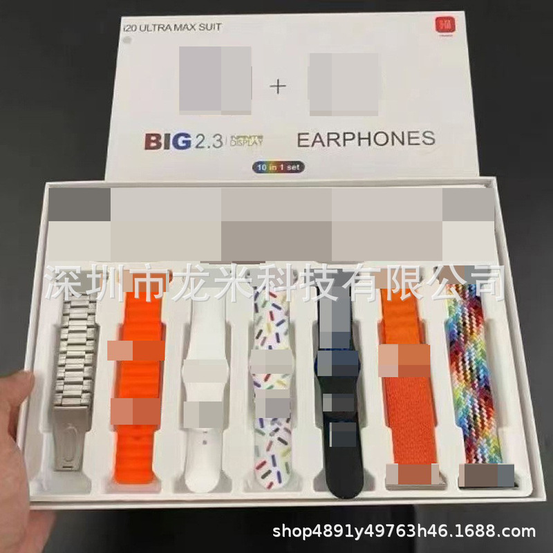 I20Ultra3 Smart Watch Set Box 10in1 Bluetooth Headset Combination Set Call Watch Cross-Border Foreign Trade