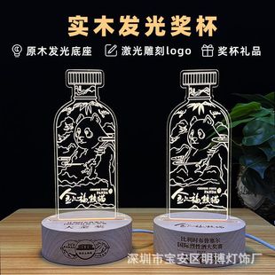 �羳������ľ3DСҹ����ƿ�Ʊ�������ˮ������led���ưɷՇ��[��