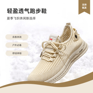 �ļ��WЬ��͸�ⱡ��2024�\�Ӻ�׷������e�������w��Ь�����e�ٴ�