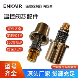其他液压机械;压缩设备配件;工程机械配件