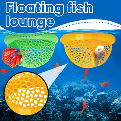 跨境新款Fish Rest Area浮动鱼类休息室水族箱配件水族用品鱼缸