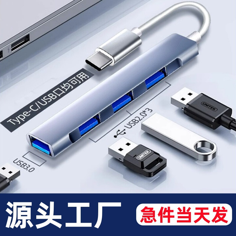 Usb3.0 Hub Multi-Interface Docking Station Desktop Host Laptop Mobile Phone Tablet Universal Hub