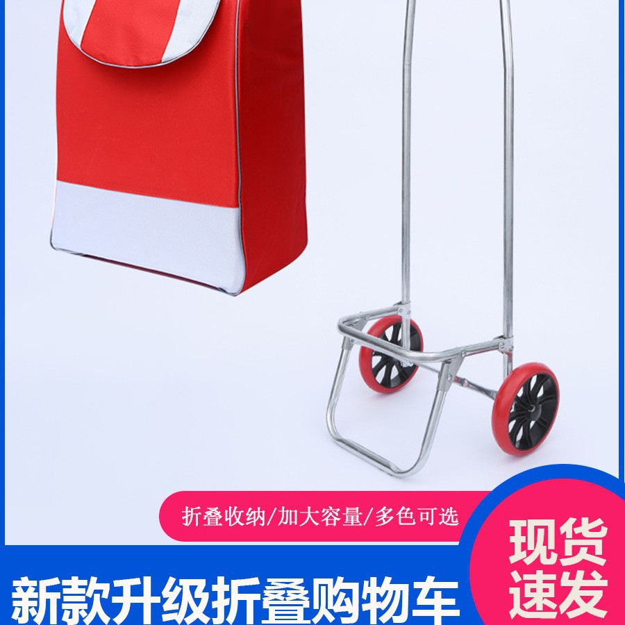 买菜车小拉车轻便手拉车可折叠拉杆车小推车老人购物车爬楼梯家用