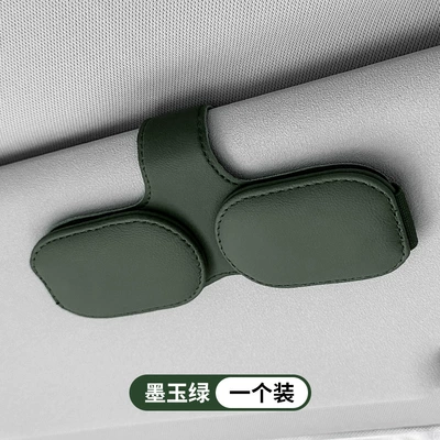 Car Glasses Clip/Bill Clip: Storage Box Car Sunglasses Clip - dark-jade-green