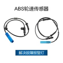 ������BMW  ABS������ 34526756384,34526756385,SU12540,5S11087