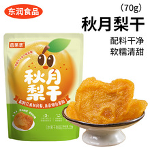 �R���� ������� ��ˮ�ݲ����末 �����o�~������ˮ����ʳ