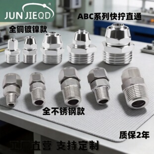 ABC���P䓿�Q���^ֱͨ��Q�ķ���PU����iĸʽ���ٽ��^���ٽ��^