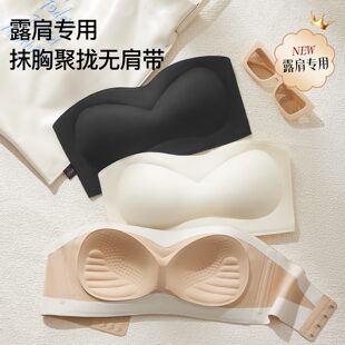 Non-slip straps, tube top, invisible push up bra, breathable supporting bra top, tank top, underwear, strapless