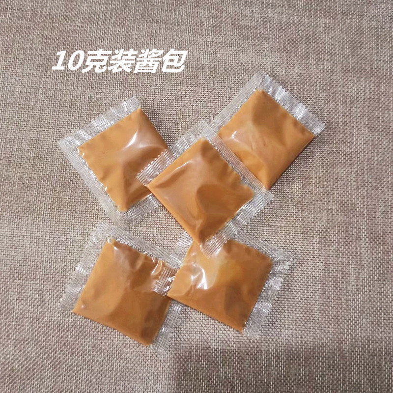 10g Sesame Sauce Small Package for Cold Noodles, Sesame Sauce Hot Pot Seasoning, Spicy Hot Dry Noodles, New Blended Sauce, Er Bao Sauce